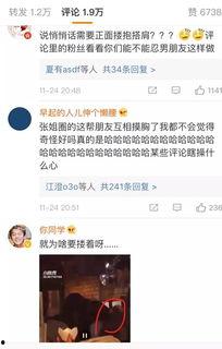 娱乐吃瓜酱素材视频,吃瓜酱带你领略幕后花絮与精彩瞬间