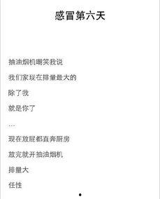 吃瓜网红文案怎么写,一场场娱乐盛宴背后的真相