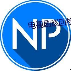 网暴吃瓜QQ群,网暴吃瓜QQ群背后的真相与反思