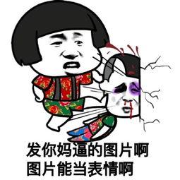 微信表情吃瓜表情是什么意思
