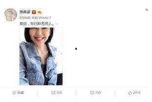 吃瓜娱乐圈二字,揭秘明星幕后故事